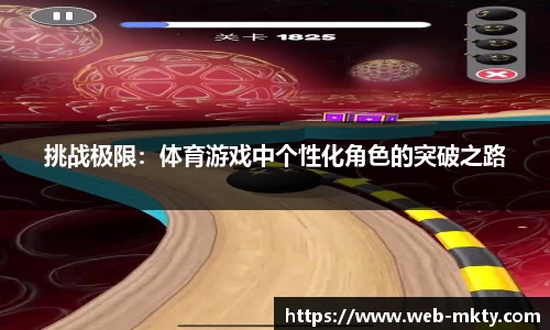 mk体育