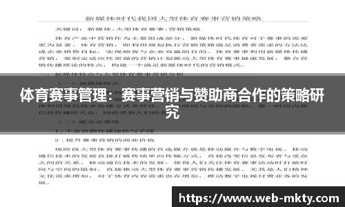 mk体育