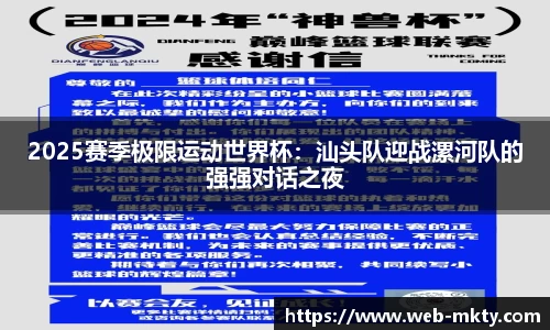 mk体育