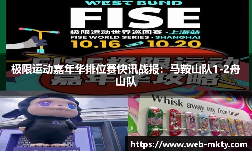 mk体育官网
