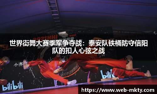 mk体育
