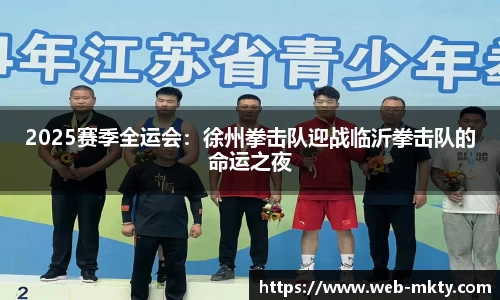 MK体育(MKSPORTS)中国官方网站