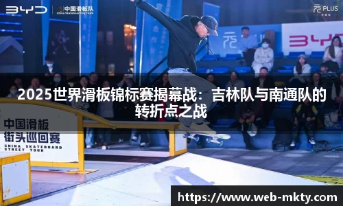 mk体育