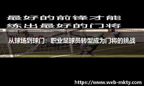 mk体育公司