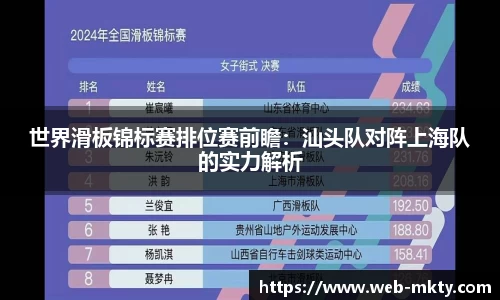 mk体育官网